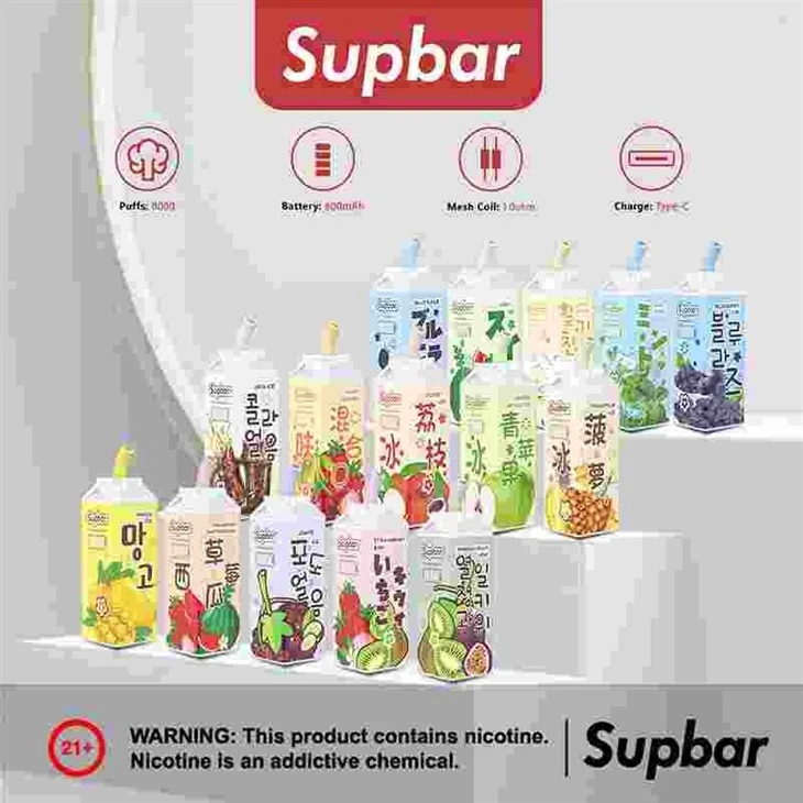 Supbar JUICE BOX